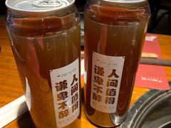 -原牛道·潮汕围炉火锅(讯美店)