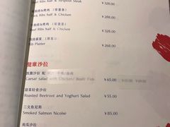 菜单-Hurricane's Grill 飓风牛排