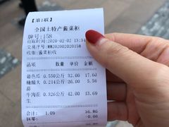 -上海全国土特产食品商场(淮海中路店)