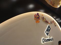 -达美乐比萨(骏壹万邦广场店)