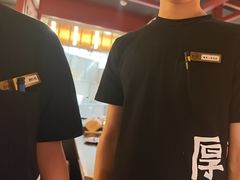 -厚贞日式烤肉(浦东汇智店)