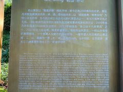 -丰都鬼城名山景区