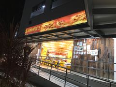 -龍海鲜螃蟹王(大巴窑)