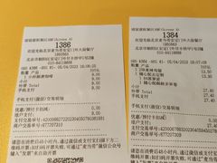 -麦当劳(安定门外大街店)