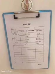 -茜尔维亚修身连锁(杨浦五角场店)