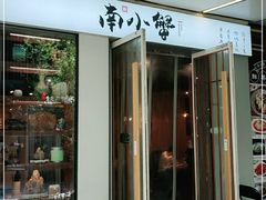 -南小蟹手工點心(三里屯店)