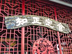 -老妈宫粽球