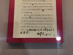 -中国航空博物馆