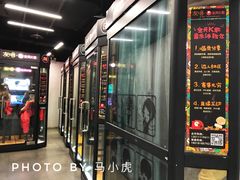 -友唱全民k歌(新中关购物中心店)
