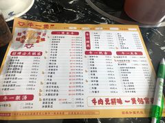 -牛一煲美食(江高店)
