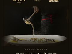 -淮扬府(安定门店)
