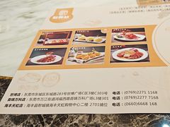 -點無缺茶楼·海鲜酒家(世博店)
