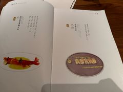 -喜鼎海胆水饺(东港店)