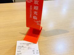 -毛家饭店(长沙南站店)