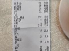 账单-腰记饭店(龙源路店)