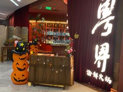 -粤界(望京金辉店)