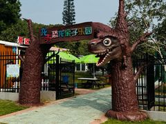 -龙寺生态园