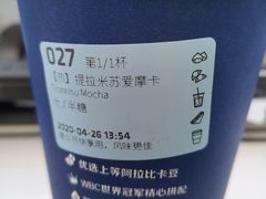 -瑞幸咖啡(百汇时代广场店)