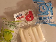 -好奶呀内蒙古甄选(蓝旗街店)