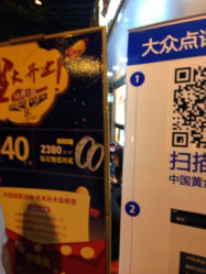 iphone_upload_pic-中国黄金(塘桥店)