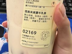 -HOT CRUSH趁热集合·现烤面包(环球港店)