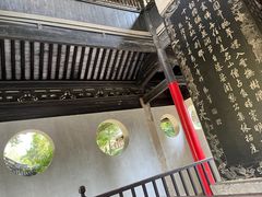 -惠山古镇·寄畅园