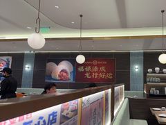 -添好运(武商MALL店)