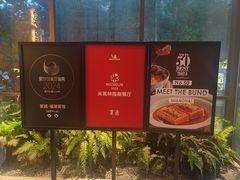 -宴遇·福建荟馆(新景中心店)