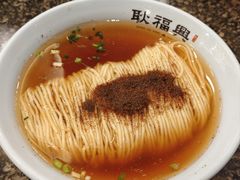 -耿福兴(凤凰美食街店)