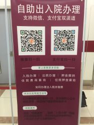 -中国福利会国际和平妇幼保健院(徐汇院区)