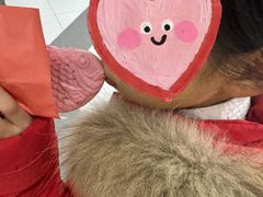 -粉粉乐鲷鱼烧(美罗城店)