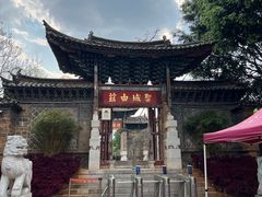 -建水文庙