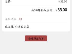 -谷连天安心食堂(裕华万达店)