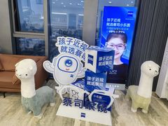 -三目眼镜·蔡司视觉合作店(青浦宝龙店)