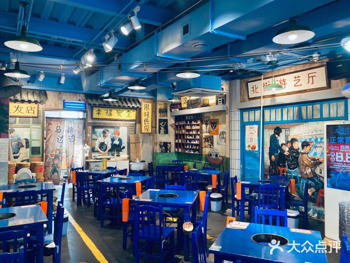 马路边边 传媒大学店图片