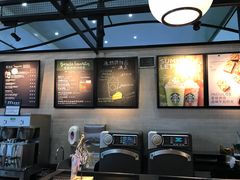 -星巴克(海口美兰机场分店)