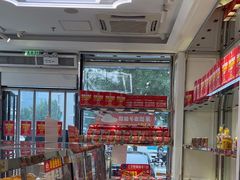 -味多美蛋糕(金顶街店)