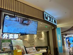 -春风松月楼(七宝万科店)