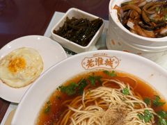 -老淮城·长鱼面(河下古镇店)