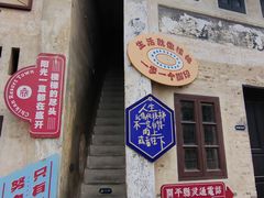 -赤坎·广东华侨国际旅游度假区