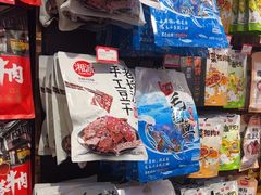-黑色经典臭豆腐·湖南特产(坡子街特产局店)