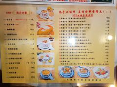 -广信牛奶甜品世家(台东店)