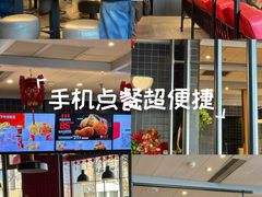 -肯德基(定兴店)