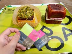 -PAOPAO Bakery&Café(港汇店)