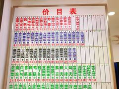 -珊珊小笼馆(仙霞路店)