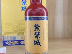 -百年义利(北兴路店)