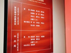 -中共四大纪念馆