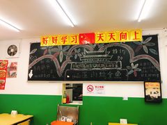 大堂-做了不起的80后