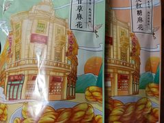 -皇饭儿·王润兴酒楼(河坊街店)