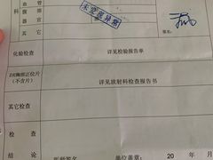 -深圳市中西医结合医院